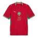 Marocko Ayoub El Kaabi #20 Hemmatröja VM 2026 Korta ärmar